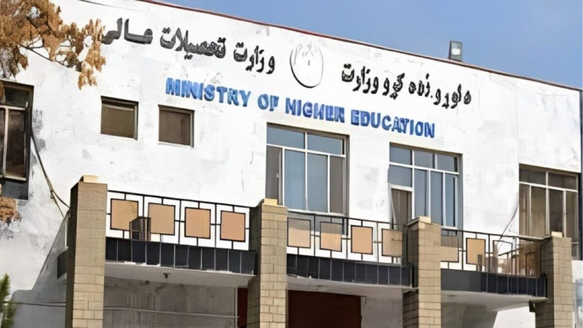 Students Report Taliban Ban on Books by Female Authors in Kabul, Khost Universities