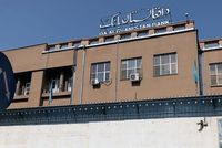 Afghani Increases 9.93% Against US Dollar in Solar Year 1404, Central Bank Reports