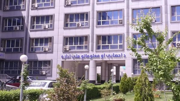 NSIA Distributes Over 10,000 Birth Certificates Across Afghanistan in Dalu 1404