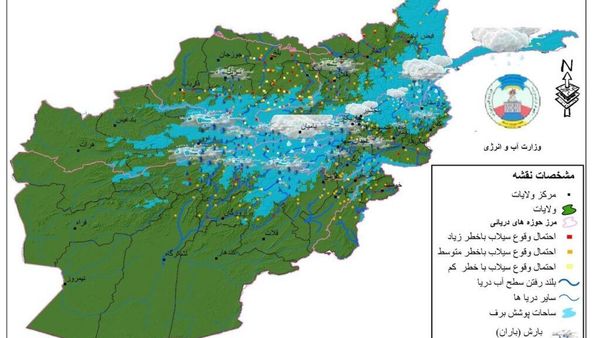 Ministry of Water and Energy Predicts Heavy Rainfall and Flash Floods in Several Provinces