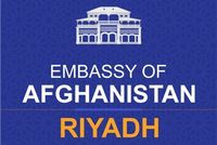 Afghan Embassy in Saudi Arabia to Begin Information Transfer Process for Residents on March 30