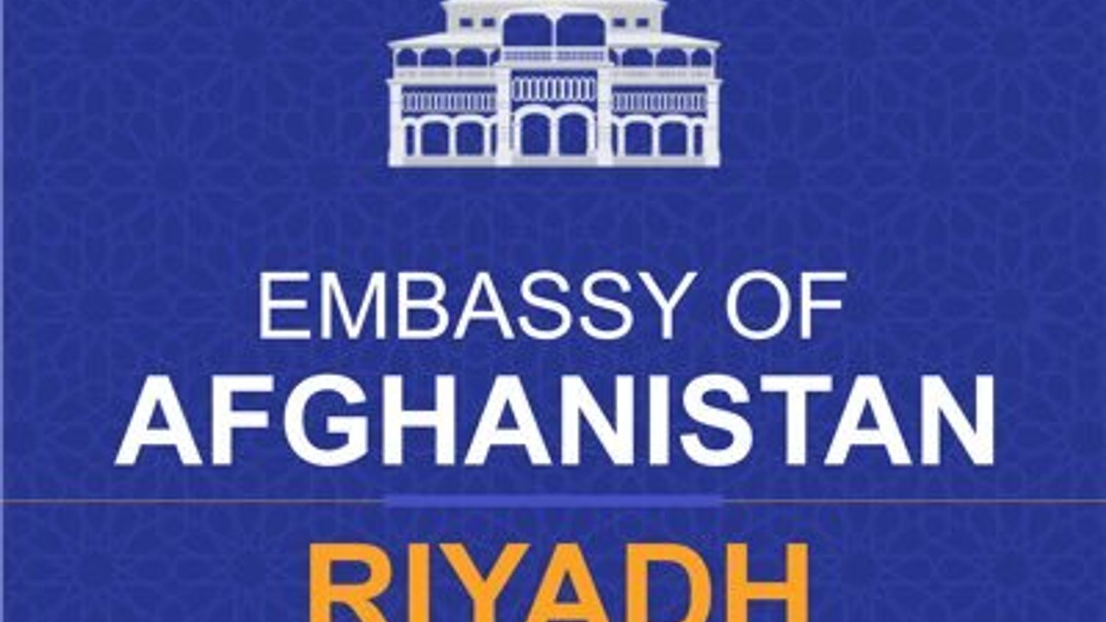 Afghan Embassy in Saudi Arabia to Begin Information Transfer Process for Residents on March 30