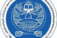 Islamic Emirate Minister Says Pamiri Communities Receive Services Comparable to Central Regions