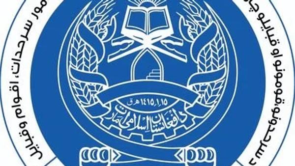 Islamic Emirate Minister Says Pamiri Communities Receive Services Comparable to Central Regions