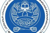 Islamic Emirate Minister Says Pamiri Communities Receive Services Comparable to Central Regions