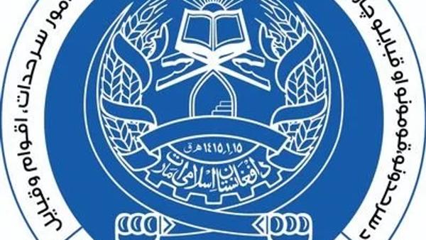 Islamic Emirate Minister Says Pamiri Communities Receive Services Comparable to Central Regions