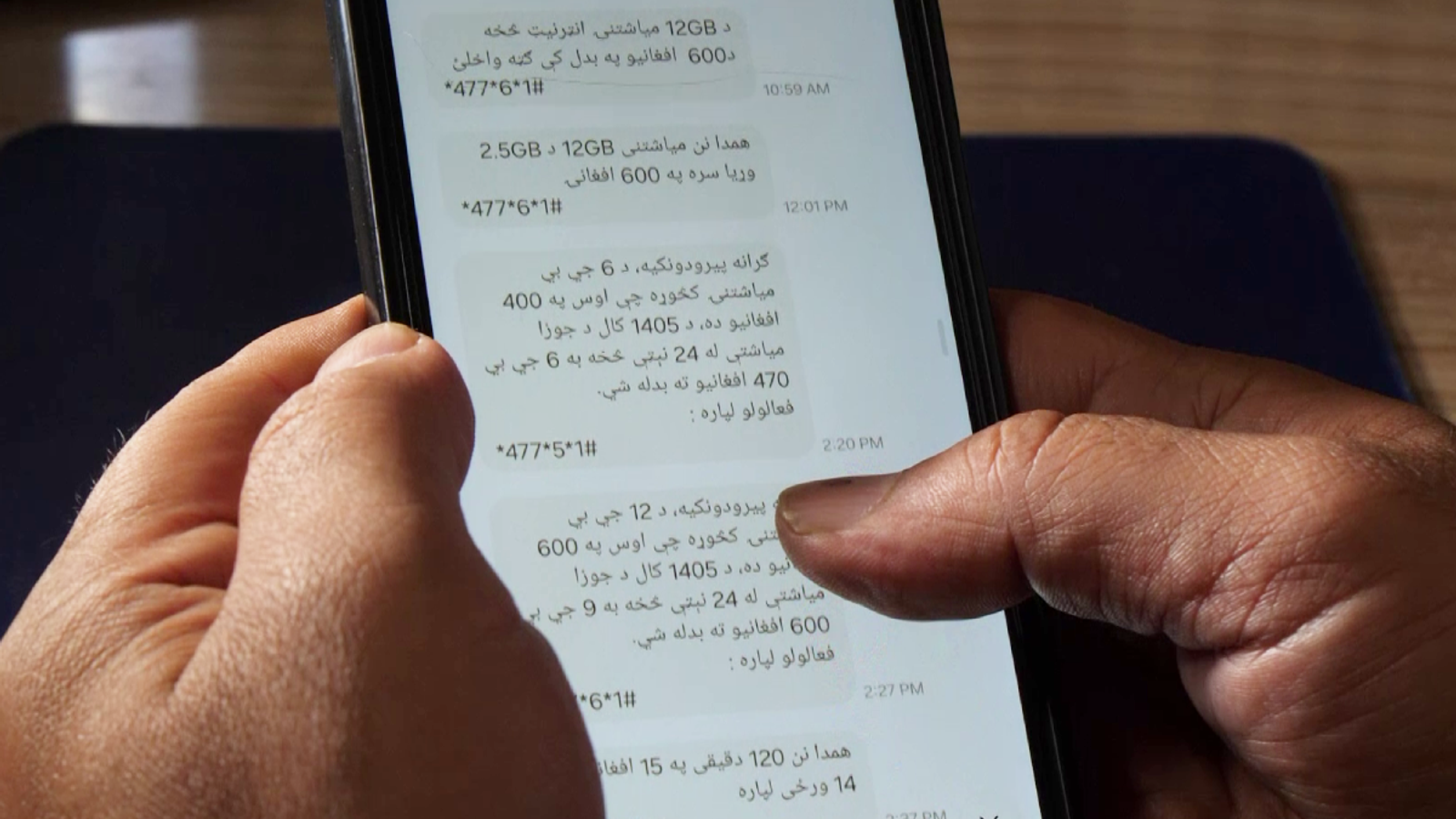 Kabul Residents Criticize Recent Increases in Internet Prices