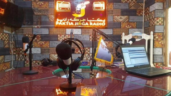 Taliban Launch 'Paktia Jirga' Radio Station in Paktia Province