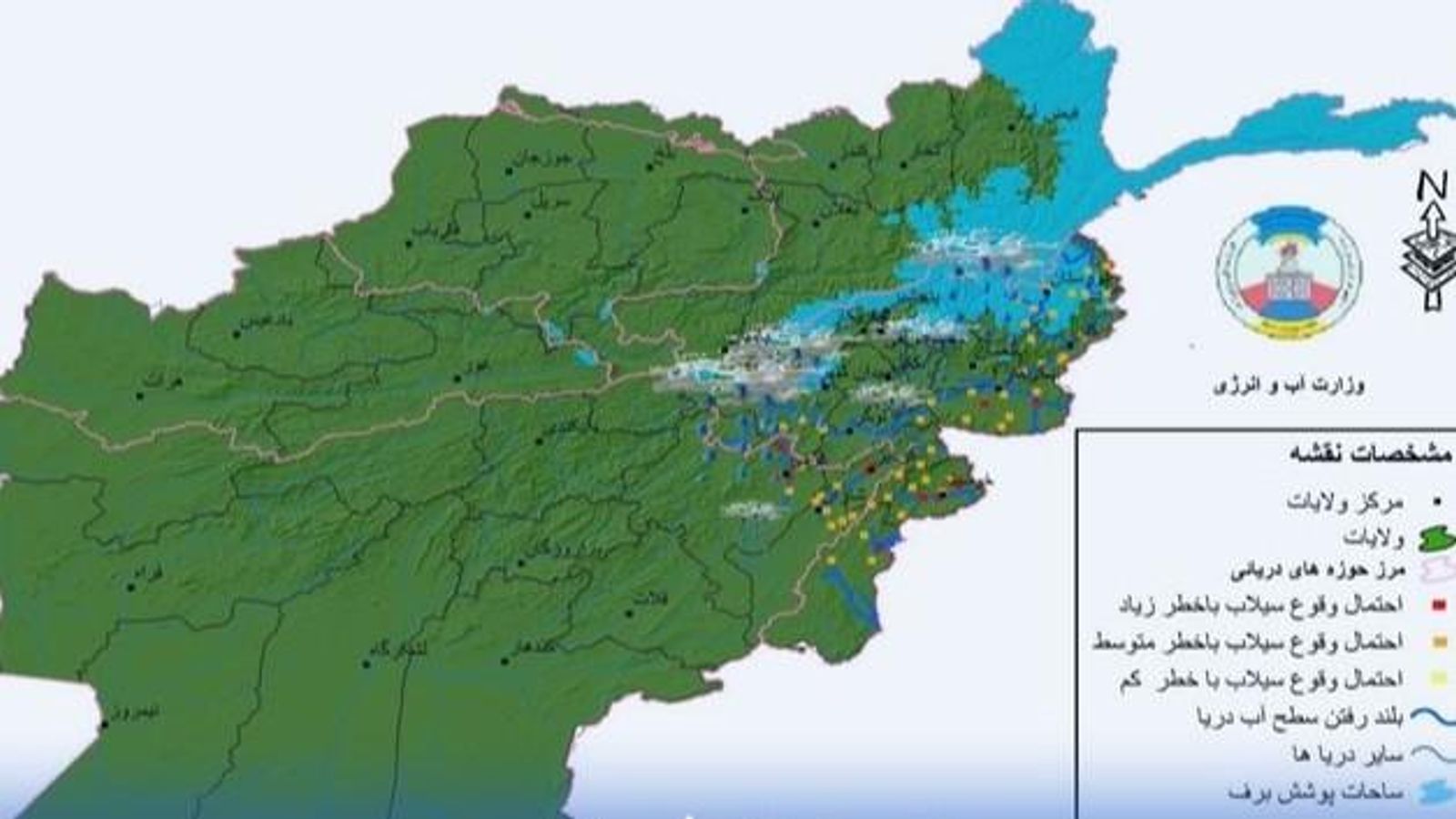 Heavy Rainfall and Flash Floods Forecast in Parts of Afghanistan