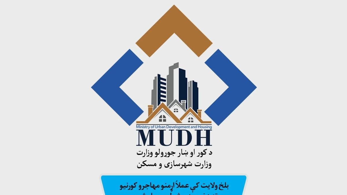 Minister of Urban Development and Housing Emphasizes Accelerating Land Transfers to Migrants' Townships