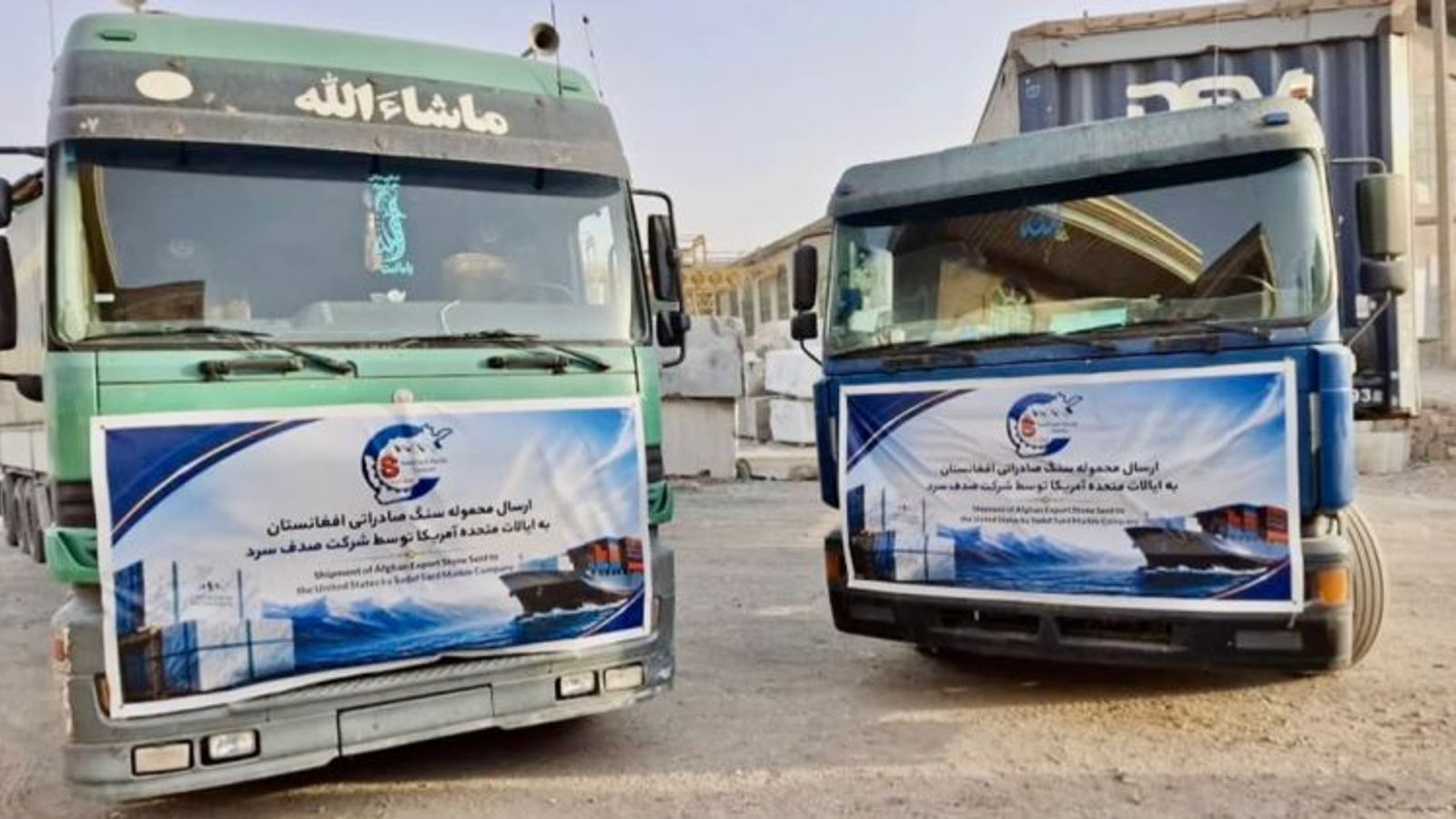 First Black Stone Shipment from Herat Exported to United States