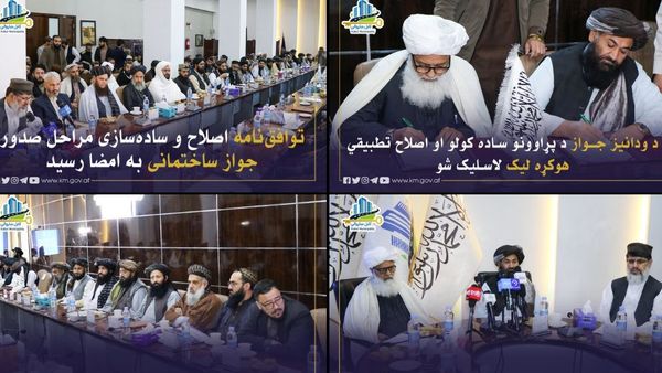 Agreement Signed to Simplify Building Permit Issuance in Kabul