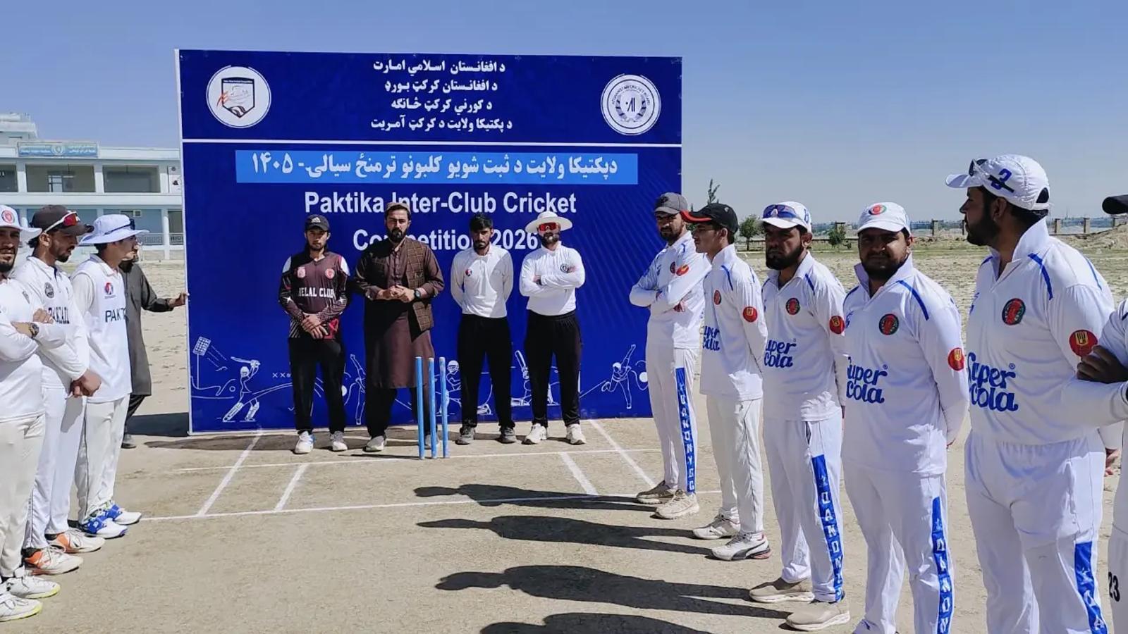 50-Over Cricket Tournament Begins in Paktika