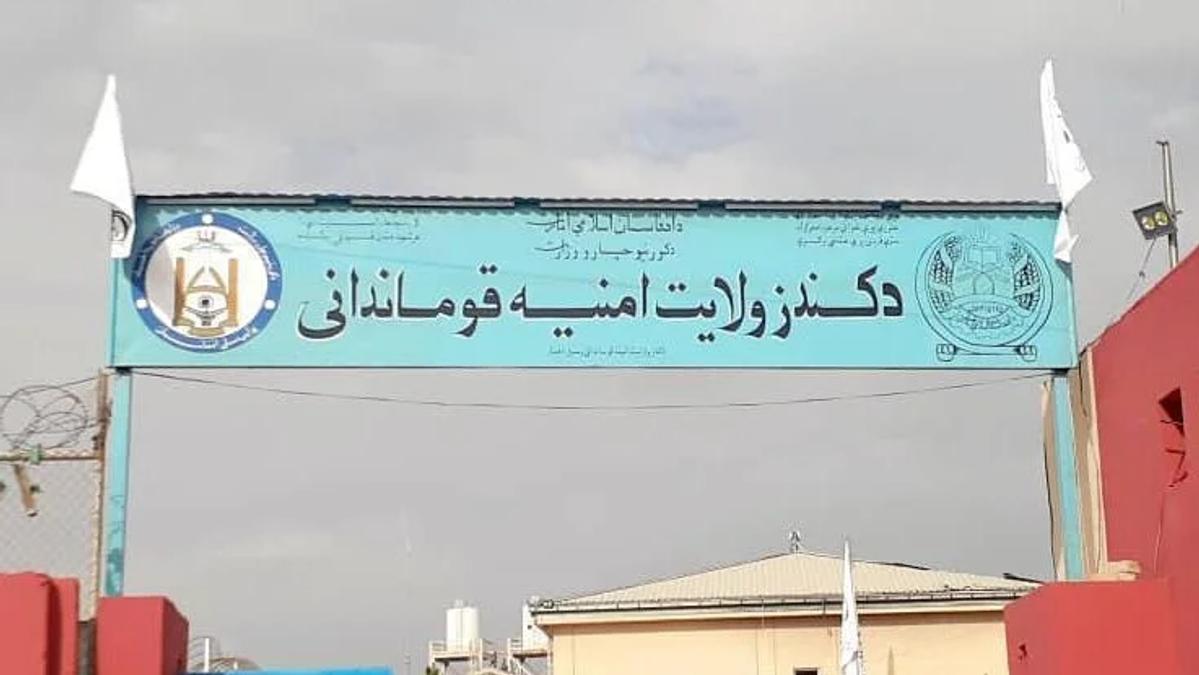 Kunduz Authorities Release 109 Individuals Following Drug Rehabilitation Program