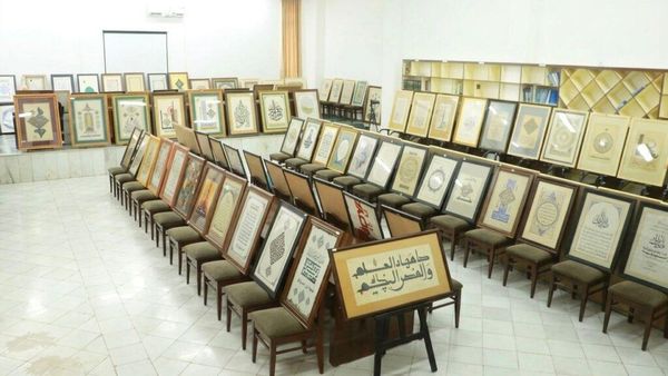 Herat Hosts 'Cultural Diplomacy' Exhibition of Islamic Calligraphy