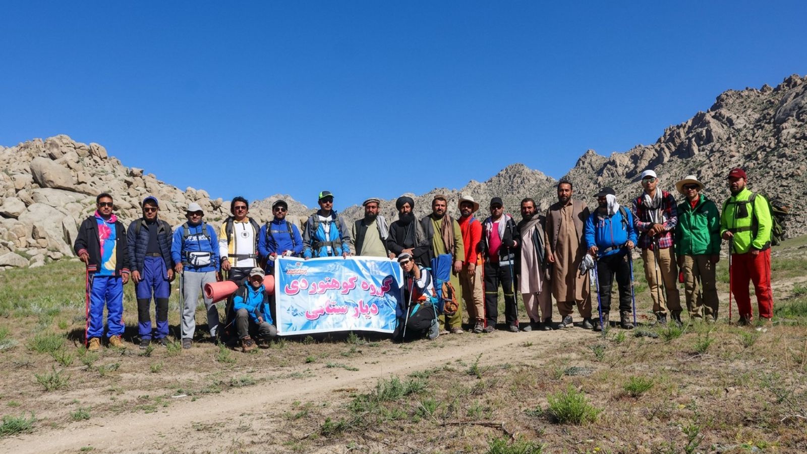 13 Mountaineers Climb 3,000-Metre Peak in Ghazni