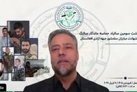 Afghanistan Freedom Front Leader Vows Continued Attacks on Taliban 'At Any Cost'