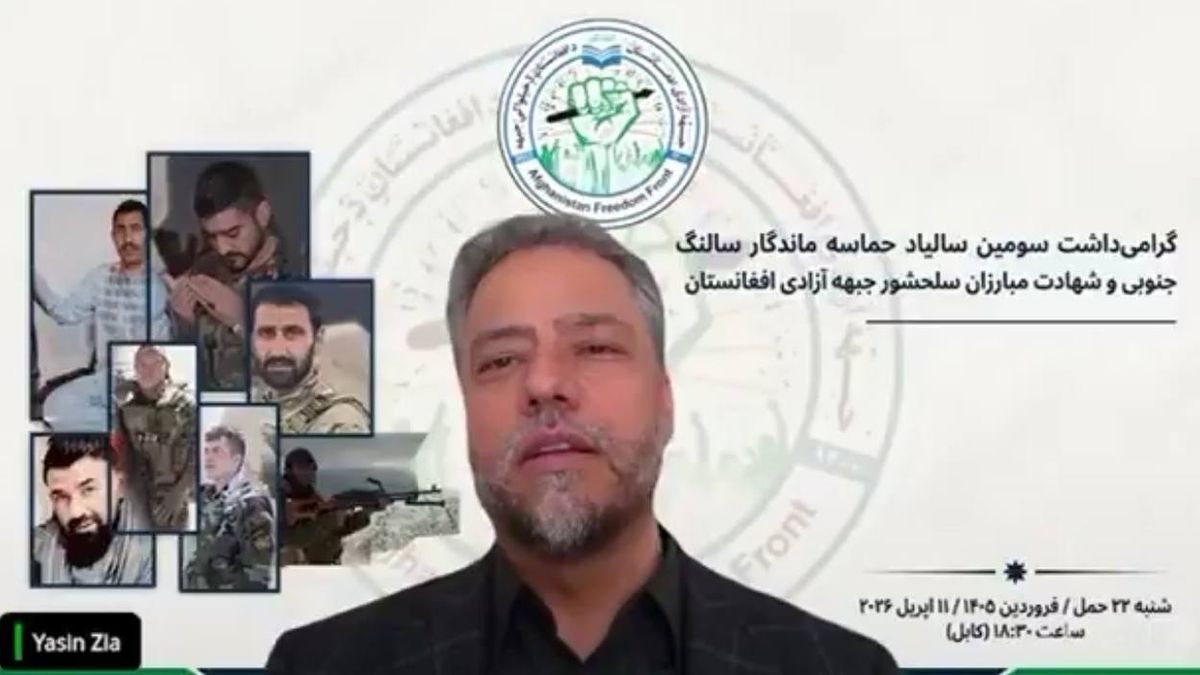 Afghanistan Freedom Front Leader Vows Continued Attacks on Taliban 'At Any Cost'