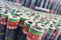 Standards and Quality Administration Returns 25,190 kg of Low-Quality Izogam at Islam Qala Port