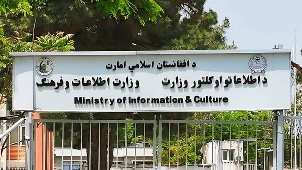 Reconstruction Work on Three Historic Buildings in Kabul to Begin