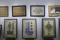 Calligraphy Exhibition 'Manifestation of the Verses of the Holy Quran' Held in Herat