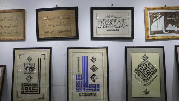 Calligraphy Exhibition 'Manifestation of the Verses of the Holy Quran' Held in Herat