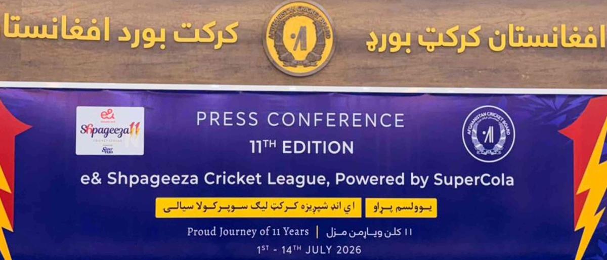 Khost Province to Host Eleventh T20 Cricket Super League