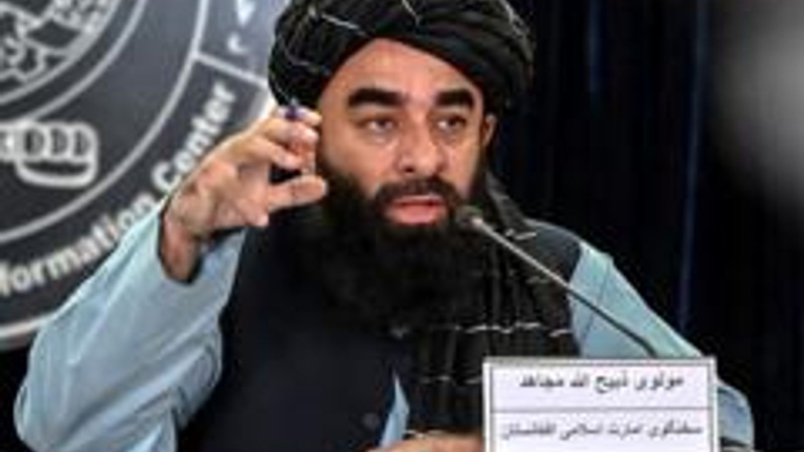 Islamic Emirate Spokesman Defends Separation of Spouses Regulation