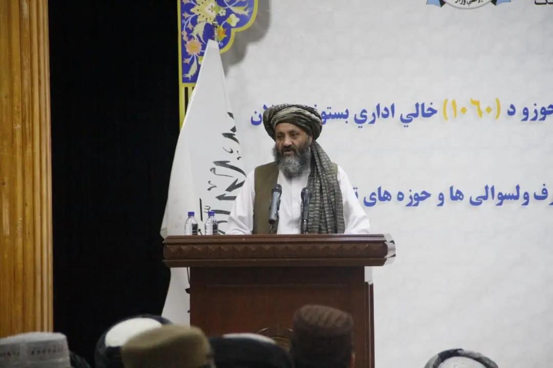 Ministry of Education to Open 1,060 Administrative Positions via Open Competition