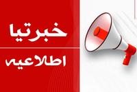 National Statistics and Information Authority Extends Non-Presence Services for Expatriate Afghans by One Month