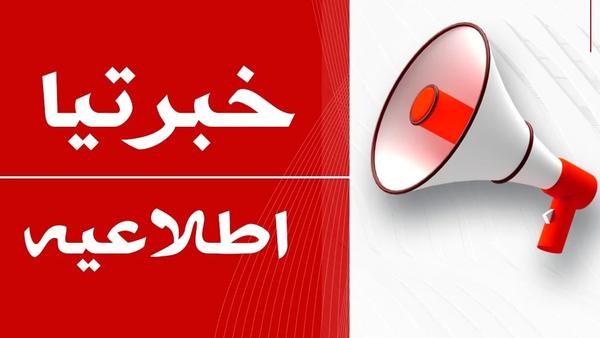 National Statistics and Information Authority Extends Non-Presence Services for Expatriate Afghans by One Month