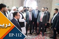 RTA Dari Program Metadata Lists Episode 112 of Darecha