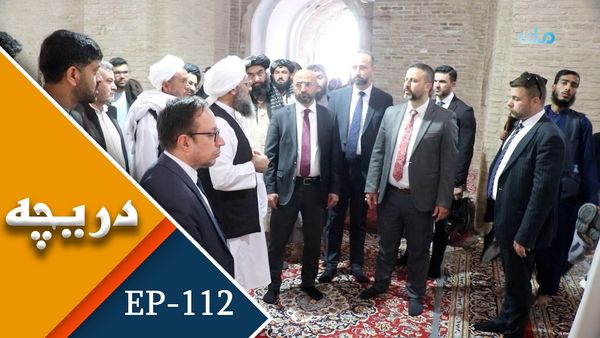 RTA Dari Program Metadata Lists Episode 112 of Darecha