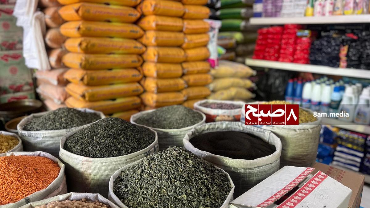 WFP Reports 20 Percent Rise in Afghan Food Prices Amid Strait of Hormuz Disruptions