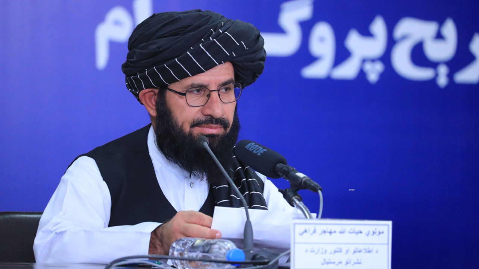 Islamic Emirate Will Respond to Pakistan's Attacks at an Appropriate Time