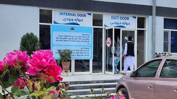 Free Tuberculosis Diagnosis and Treatment Center Opens in Baghlan Province