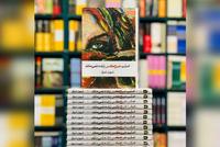 Review of Shiun Sharq's Novel 'No One Survives Tonight' Critiques Patriarchy