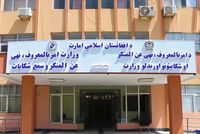 Ministry of Enjoining Good and Forbidding Wrong: Handled 368 Women's Cases in One Month