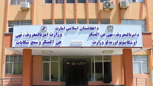 Ministry of Enjoining Good and Forbidding Wrong: Handled 368 Women's Cases in One Month