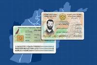 Afghanistan's National Statistics Authority Distributes Over 2 Million Electronic Tazkiras in Year 1404