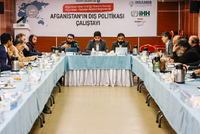 Joint Workshop Examines Islamic Emirate of Afghanistan's Foreign Policy Prospects