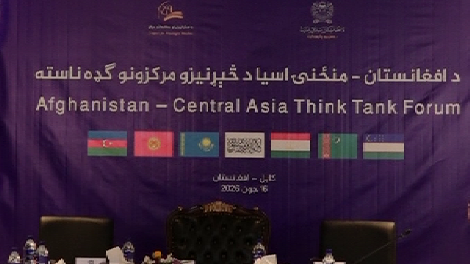 Afghanistan Expands Economic Ties with Central Asian Countries Through Trade and Projects
