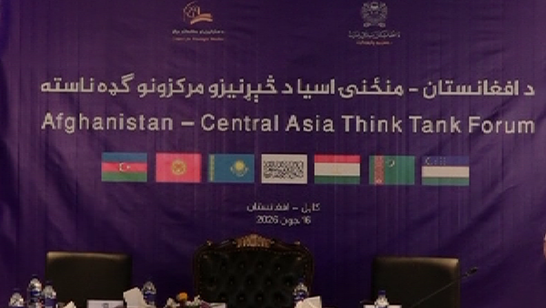Afghanistan Expands Economic Ties with Central Asian Countries Through Trade and Projects