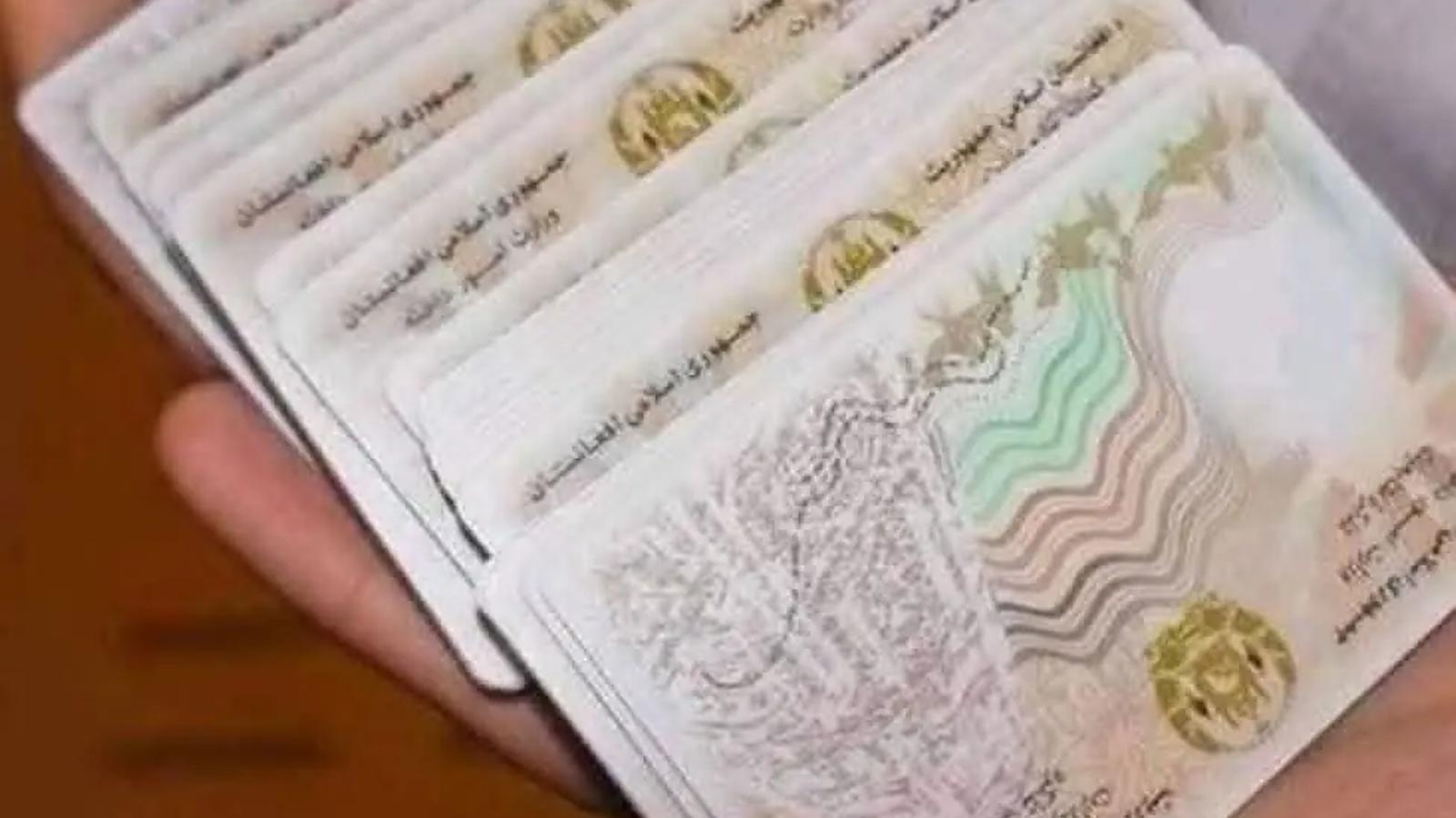 Baghlan Collects Over 7 Million Afghanis in Revenue from ID Services