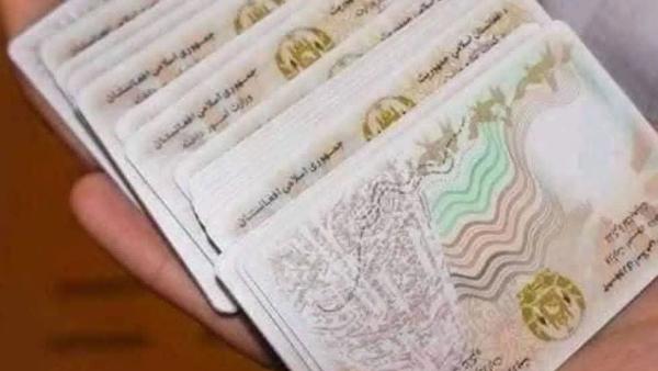 Baghlan Collects Over 7 Million Afghanis in Revenue from ID Services