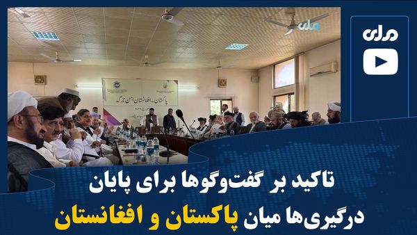 Pakistan and Afghanistan Open Fresh Talks in China to End Conflict