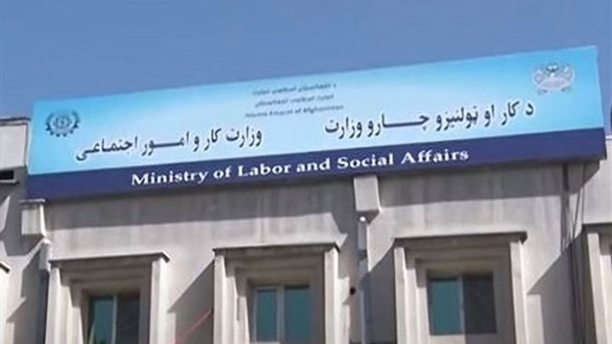 Ministry of Labor and Social Affairs Begins Inspections of Government Departments Across Afghanistan