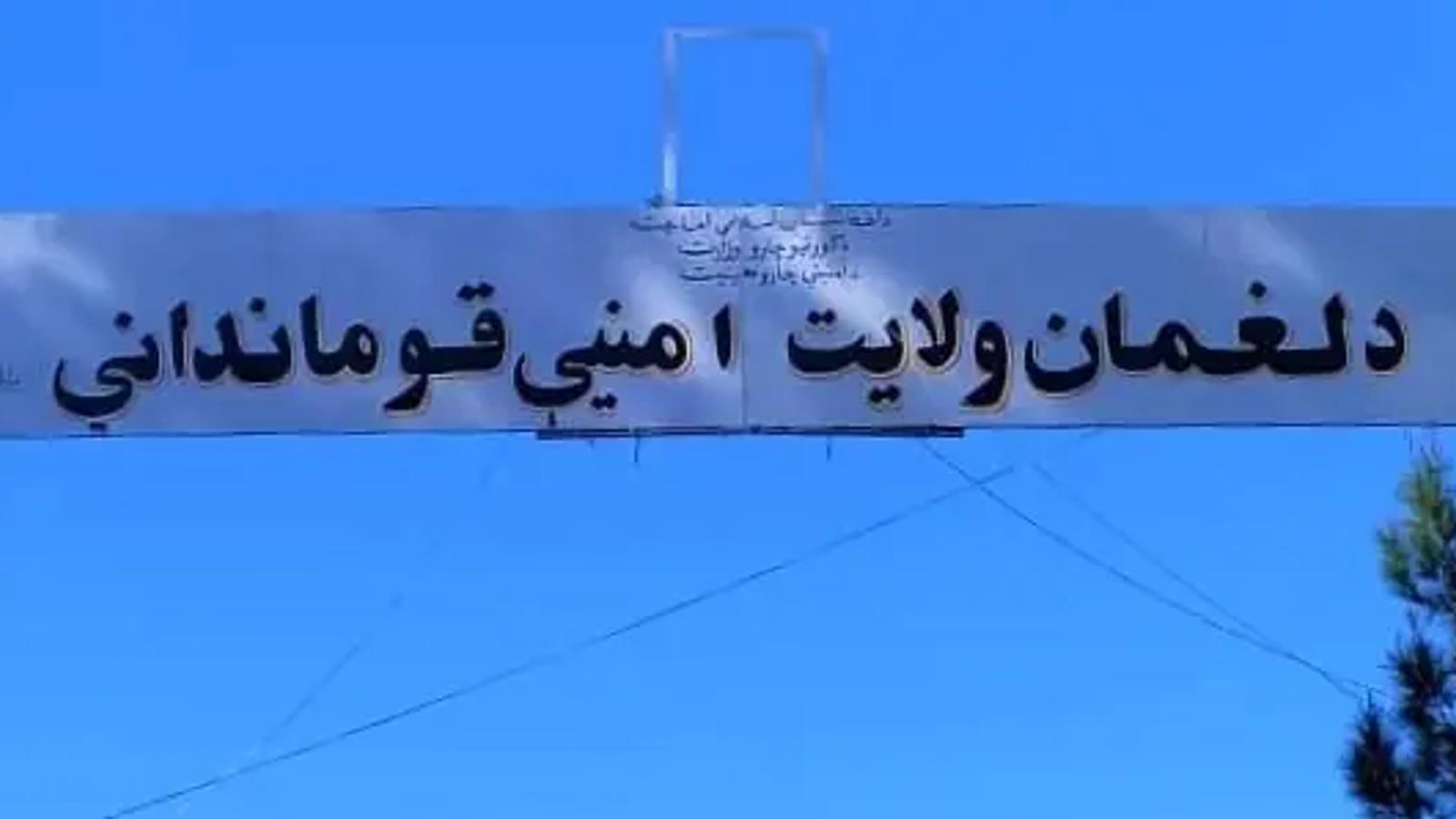 Laghman Officials Transfer 38 Drug Addicts to Kabul for Treatment