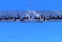 Laghman Officials Transfer 38 Drug Addicts to Kabul for Treatment