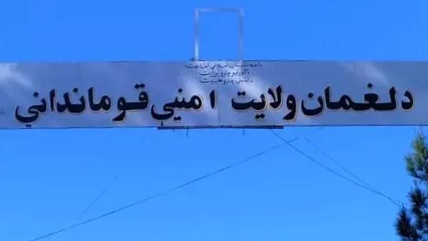 Laghman Officials Transfer 38 Drug Addicts to Kabul for Treatment